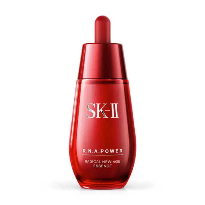 skin ii serum