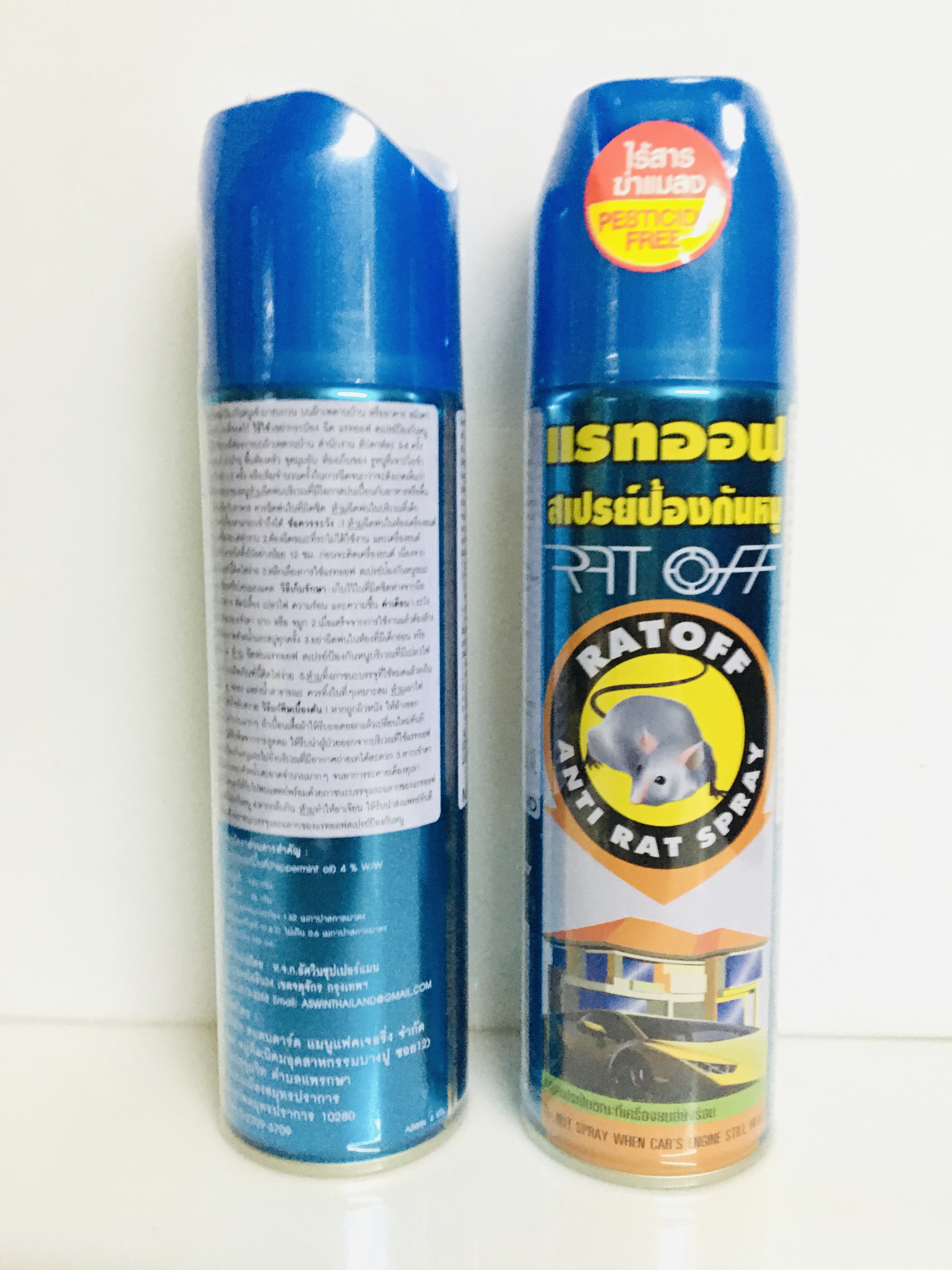 Bình Xịt Đuổi Chuột Rat Off 200ml Thái Lan