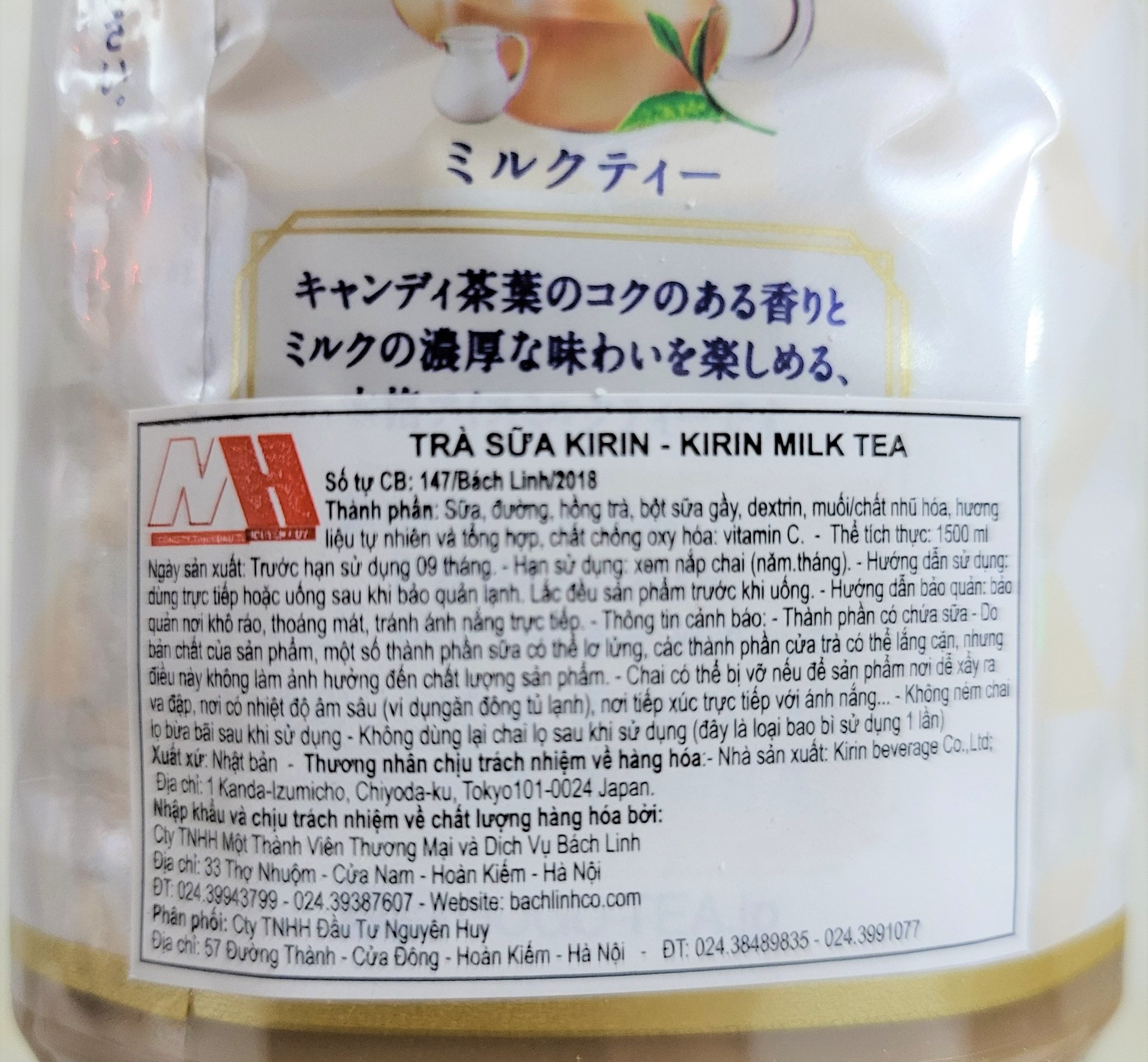 [CHAI 1.5 Lít] TRÀ SỮA [Japan] KIRIN Milk Tea (btn-hk)