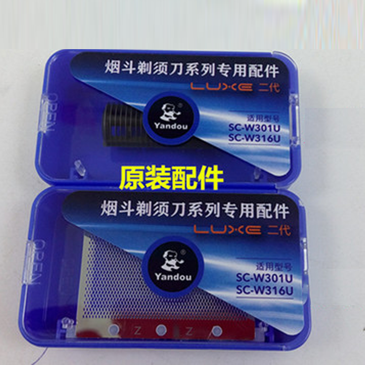 máy cạo râu yandou sc w301u
