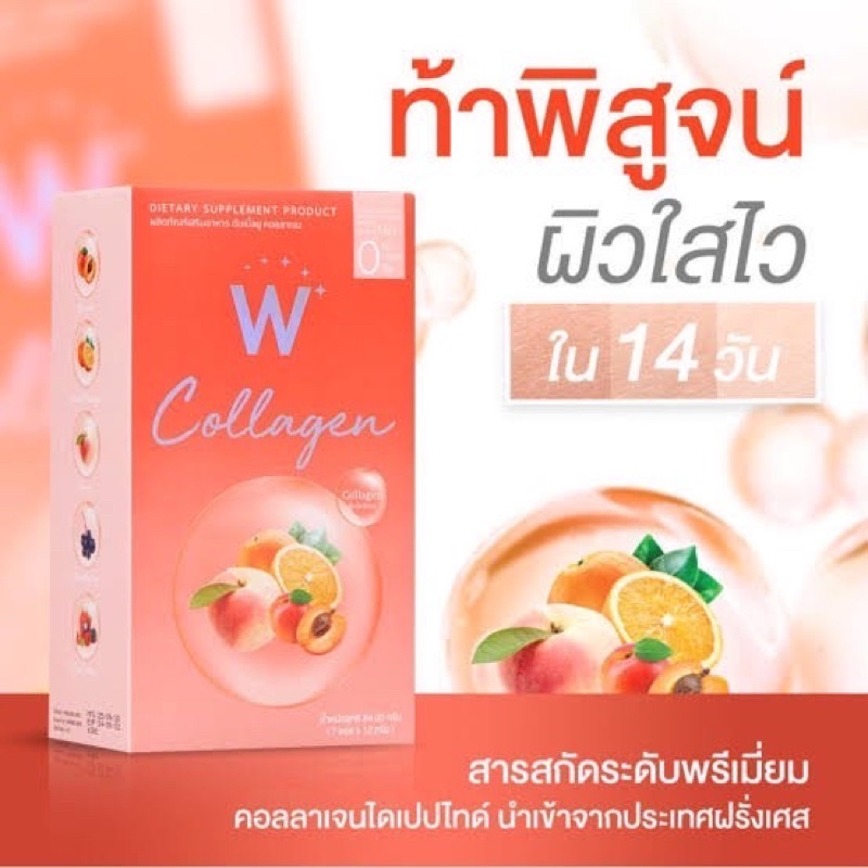 Collagen dưỡng trắng da Thái lan