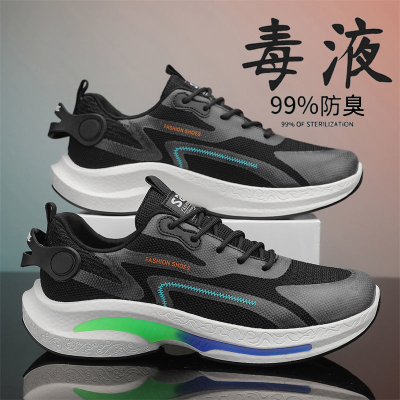 Mikejie Men's Shoes 2023 Summer Mesh Breathable Flying Woven Sneakers Men's Versatile Little White Soft-soled Running Shoes Daddy Tide Shoes