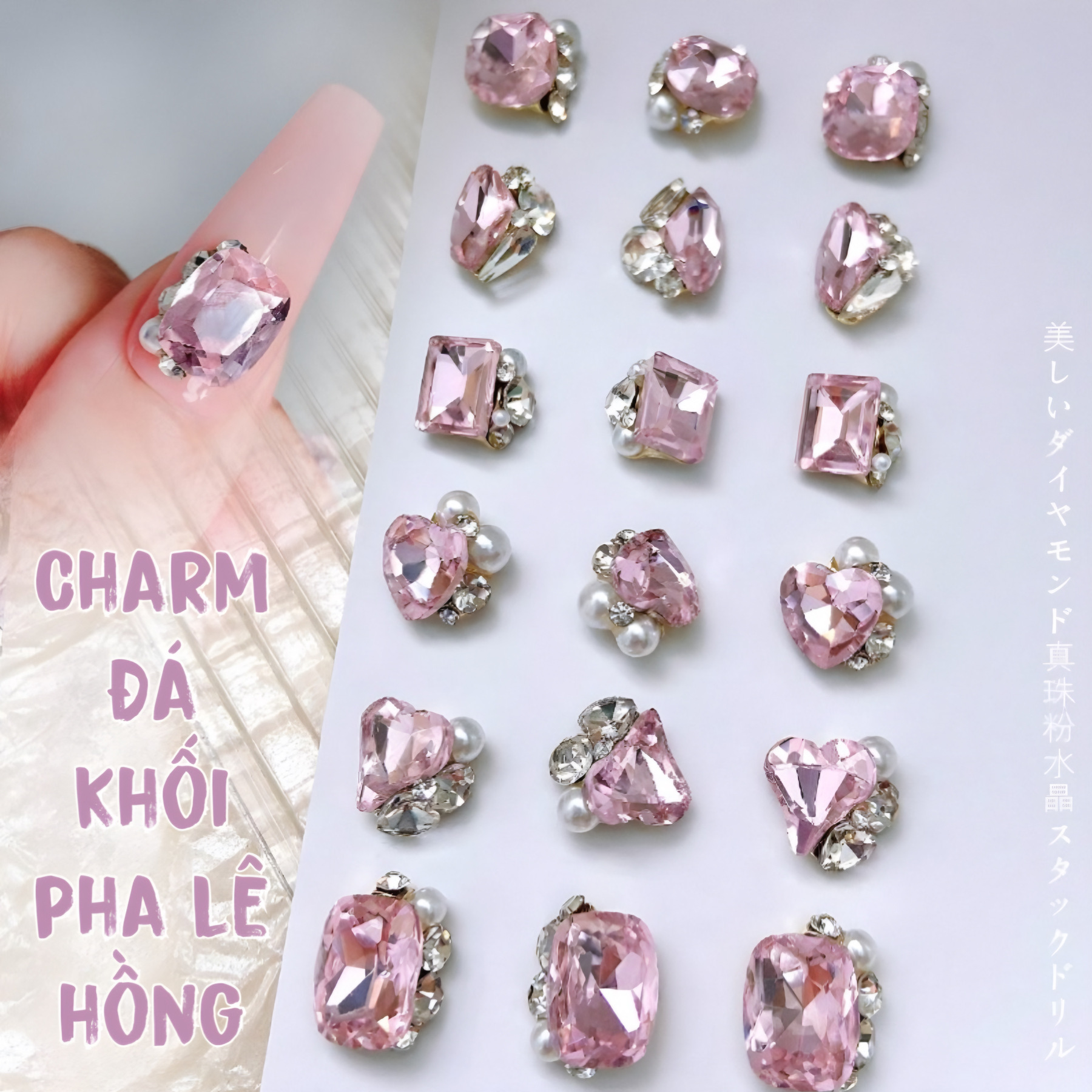 Charm Đá Khối Hồng Pha Lê Siêu Sáng | Trang Trí Móng Tay CF