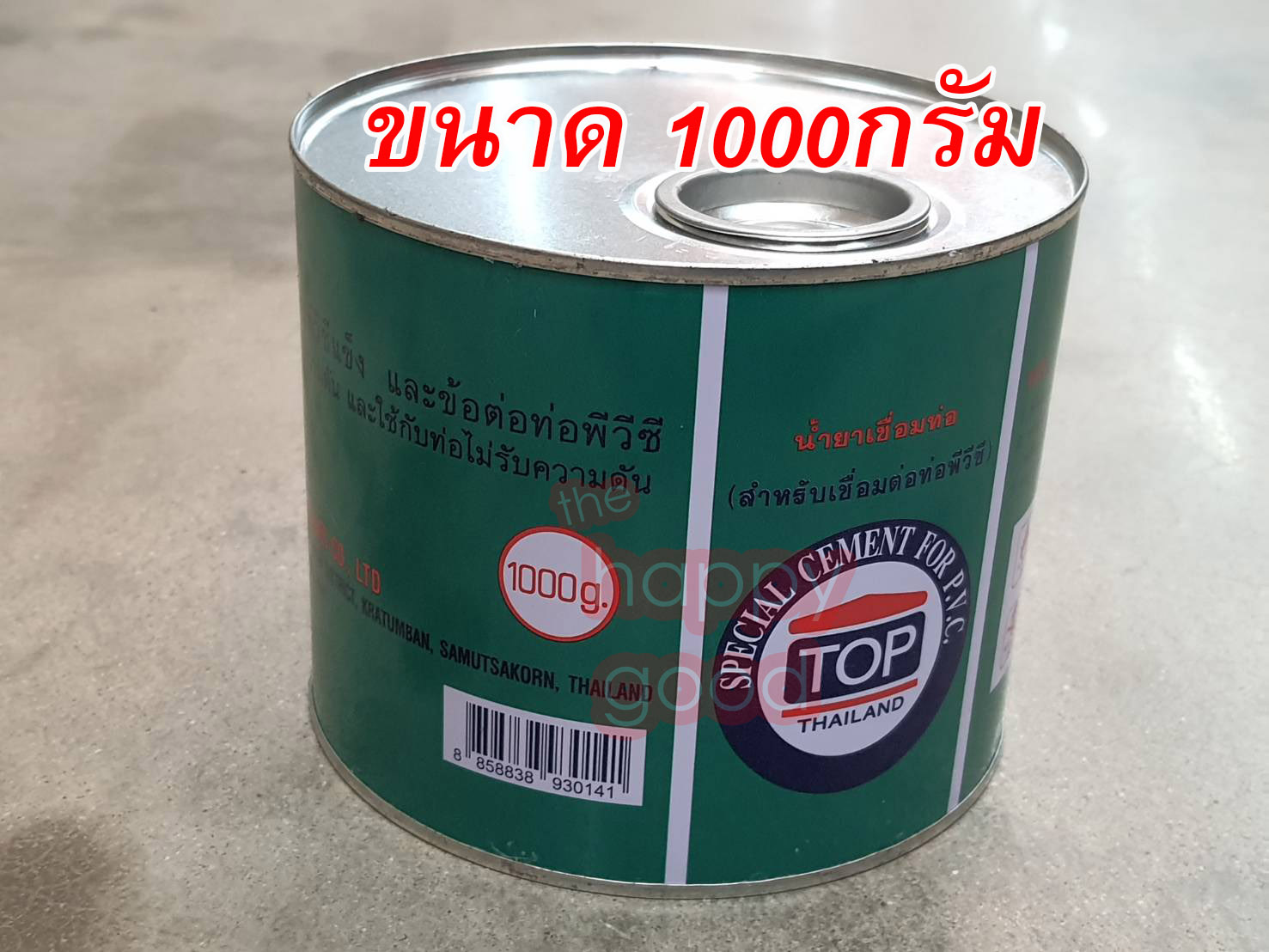 กาวทาท่อ กาวทาท่อประปา กาวPVC กาวTOP น้ำยาประสานท่อ น้ำยาเชื่อมท่อ ...