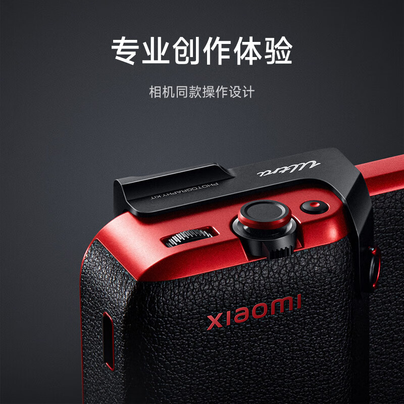 Xiaomi 15 Ultra Photography Kit|Original Xiaomi 15 Ultra