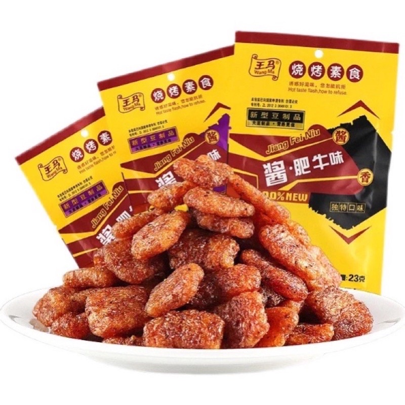 Thịt Hổ caʏ Vàng, Đen Trùng Khánh - Ăn Vặt