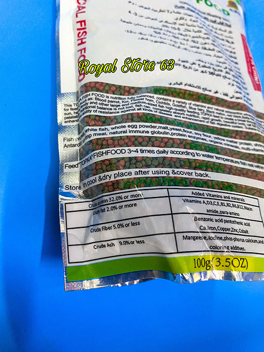 Topka (100gram) Fish Food Ấn Độ thức ăn cho cá cảnh