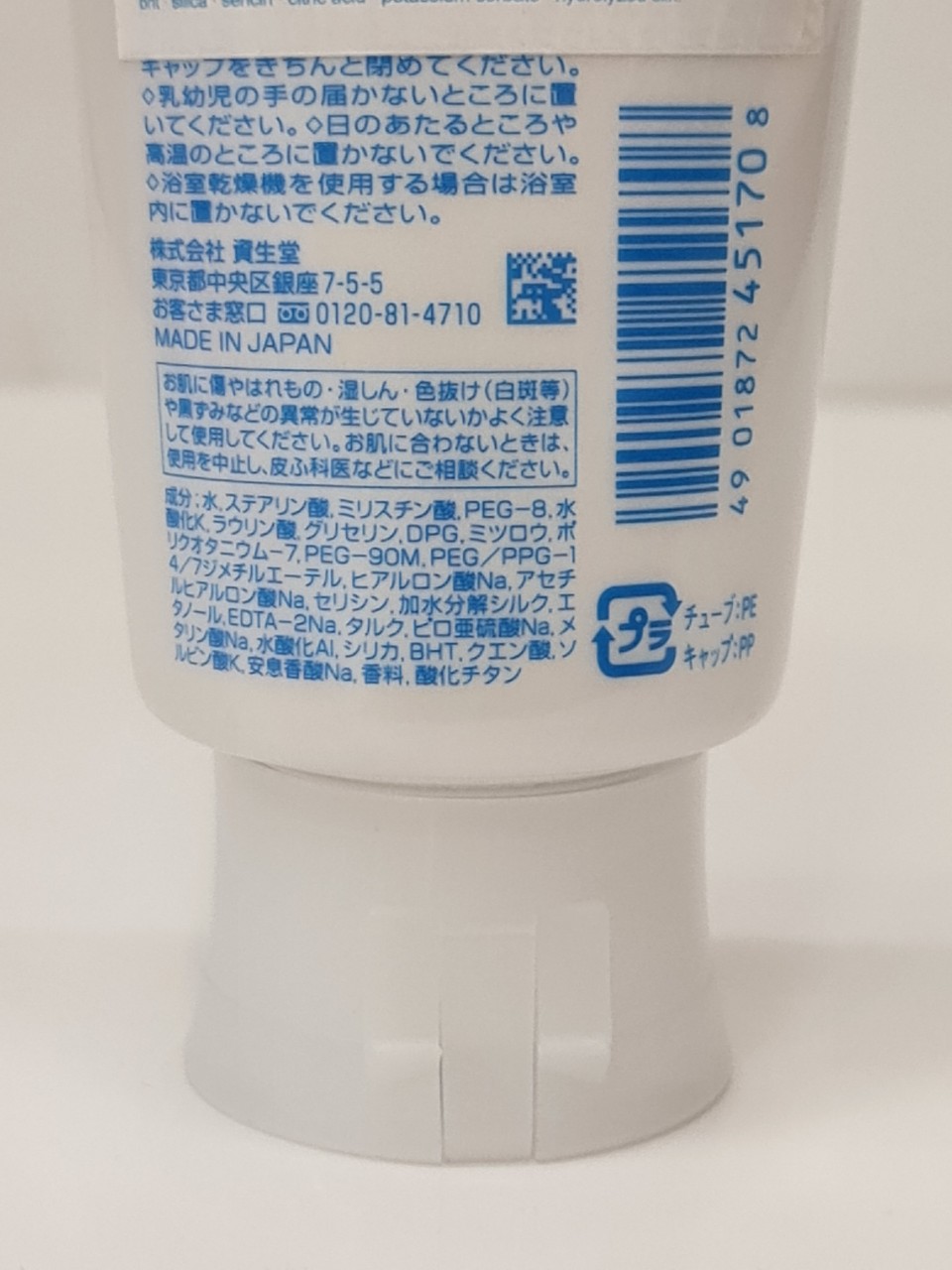 Sữa Rửa Mặt Đất Sét Trắng SENKA Perfect White Clay 120g