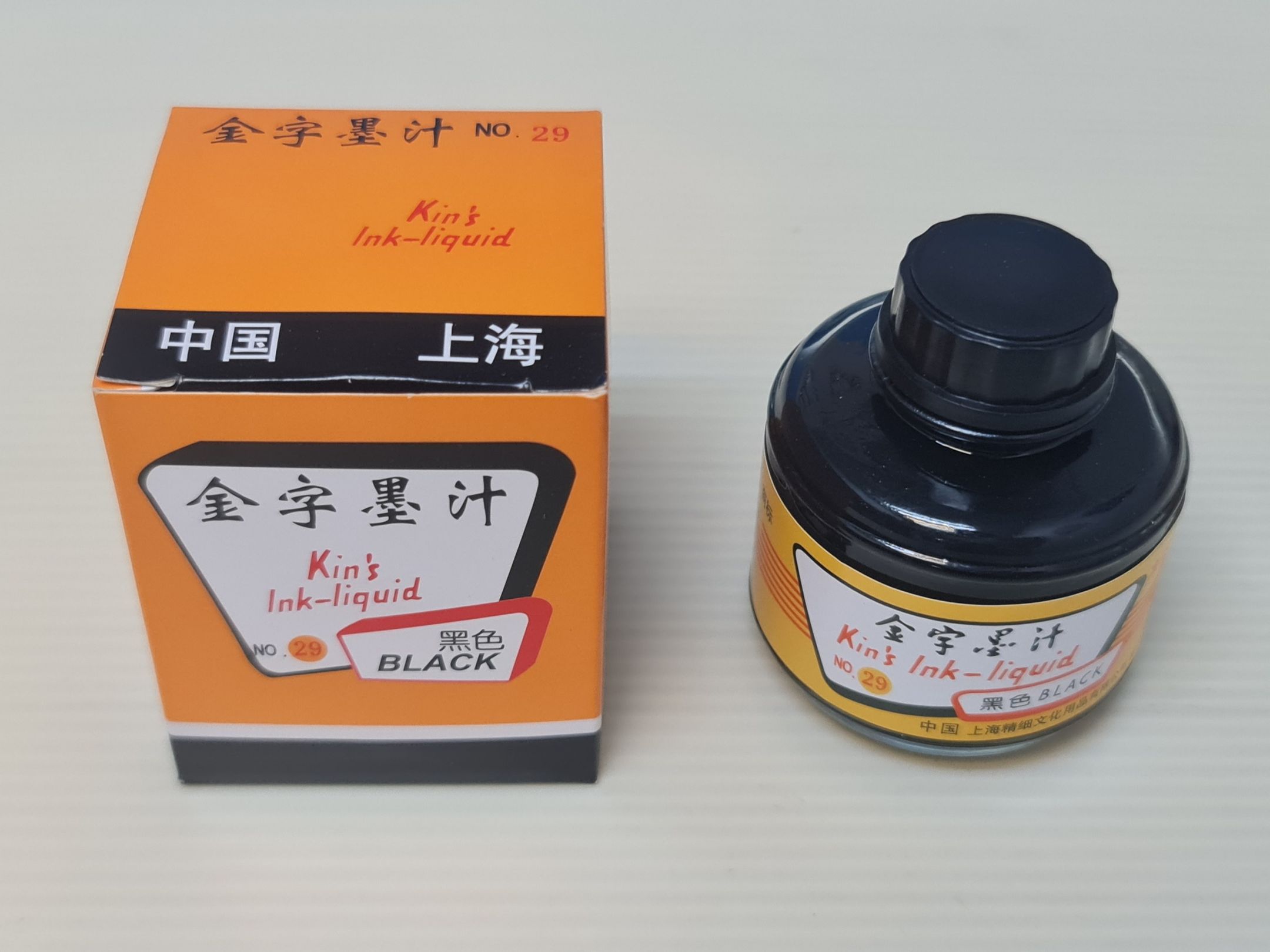 KIN'S CHINESE CALLIGRAPHY INK 金字墨汁 60G