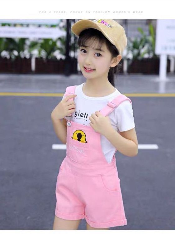 SÉT YẾM BÉ GÁI MÙA HÈ