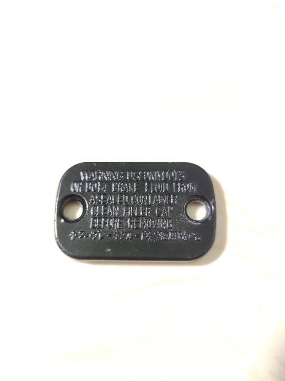 Nắp tay dầu Wave Sirius Zin