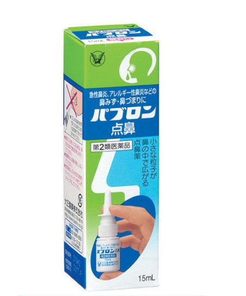 Xịt mũi giảm viêm mũi, chảy nước mũi cho người viêm mũi dị ứng, viêm xoang taisho pabron