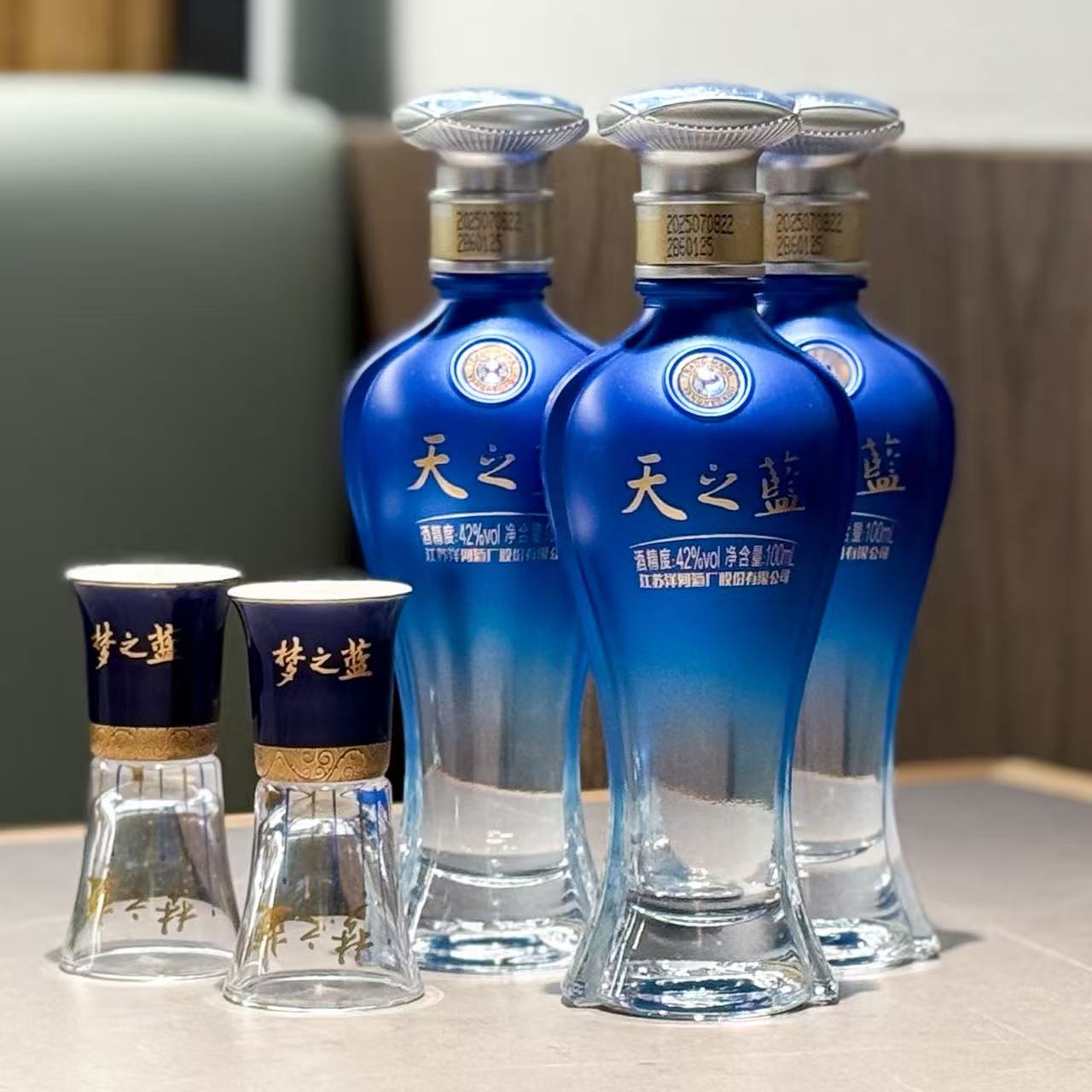 SG Stock] Tian Zhi Lan Sky Blue Baijiu 42% 洋河天之蓝42度白酒