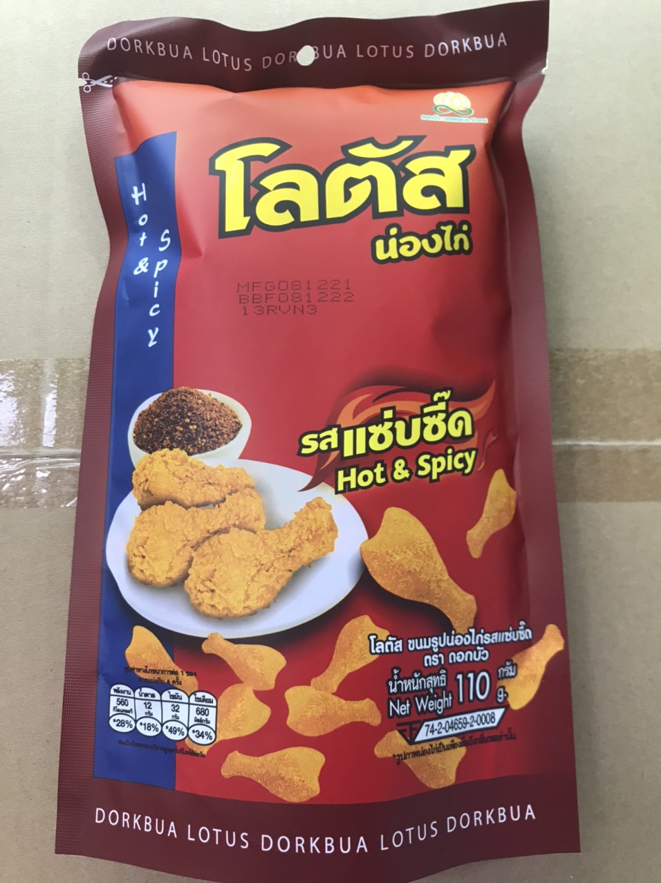 Bánh que đùi gà cay lớn gói 110g hot and spicy