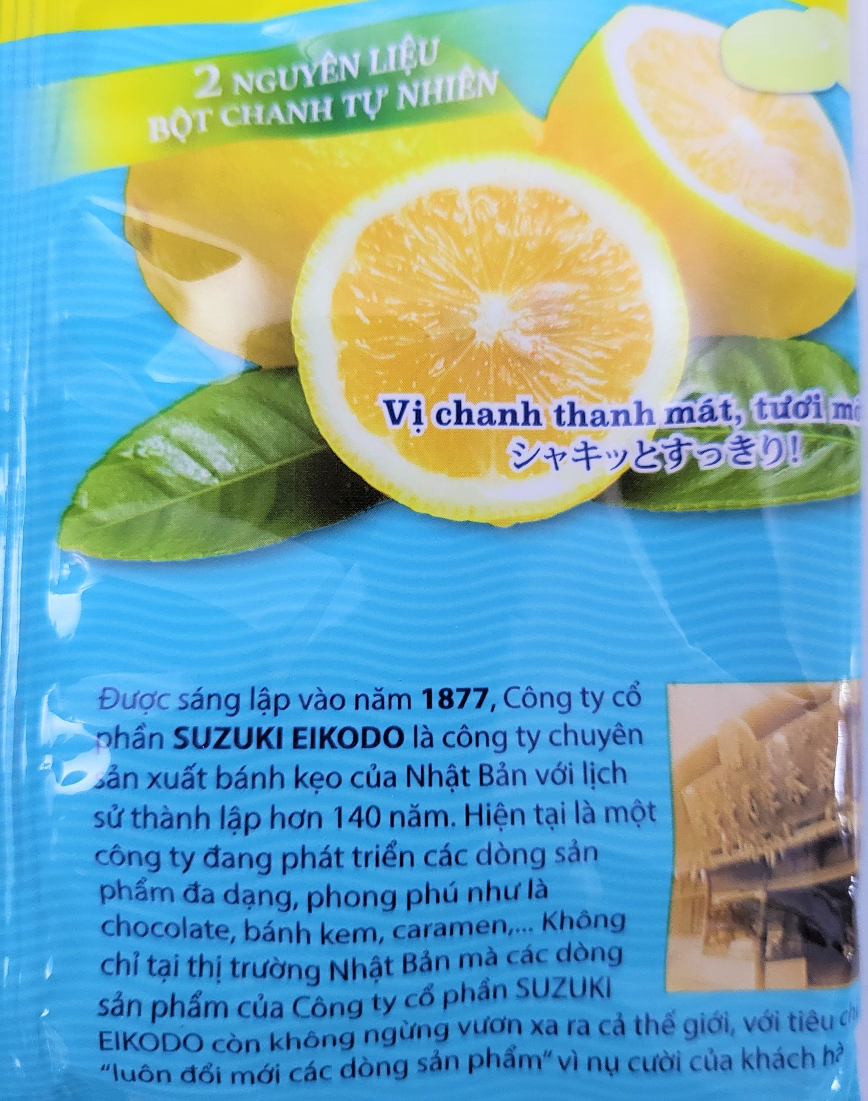 Túi 120g kẹo chanh muối vn suzuki eikodo salted lemon candy - ảnh sản phẩm 5