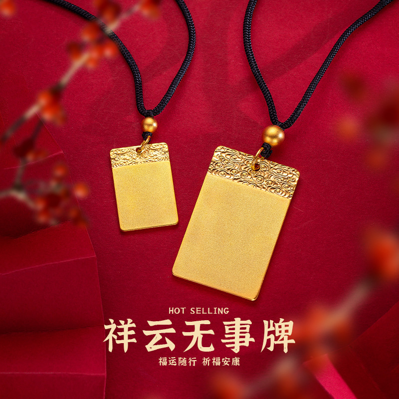Men's%20and%20Women's%20Ping'an%20Xiangyun%20Wuyi%20Brand%20Pendant%20New%20Chinese%20Style%20Men's%20and%20Women's%20Woolen%20Chain%20Wuyi%20Brand%20Necklace%20Pendant%20-%20Image%206