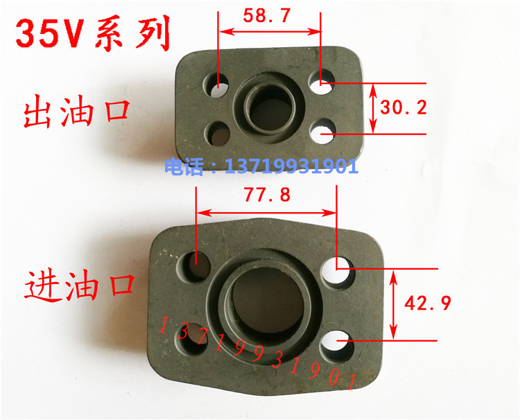 Oil pump connecting flange hydraulic oil pump oil inlet and outlet ...