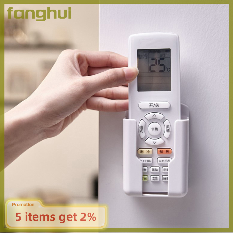 fanghui Universal Air Conditioner Remote Holder White Wall Mounted Box Storage Holder