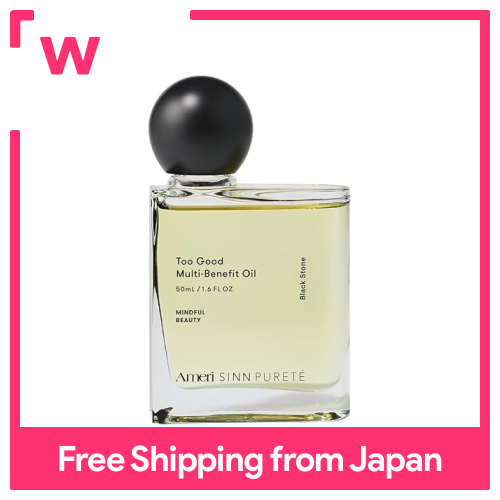 シンピュルテ マルチベネフィットオイル ヴェルヴェットタッチ