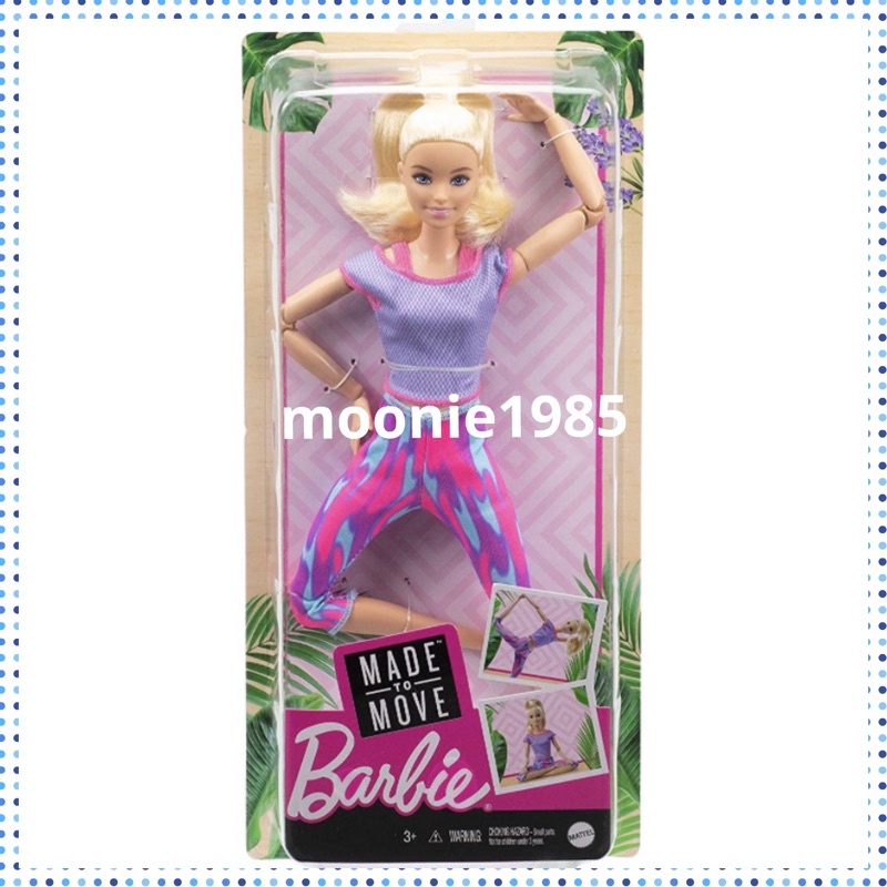 Made to Move Barbie Mesh Top