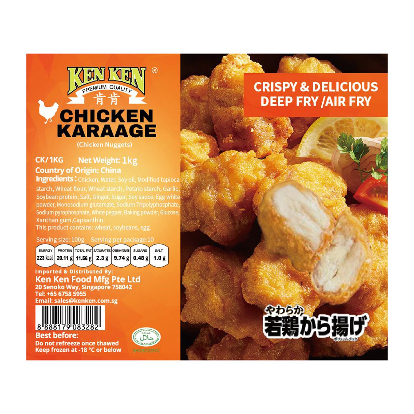 Ken Ken Chicken Karaage - Frozen | Lazada Singapore