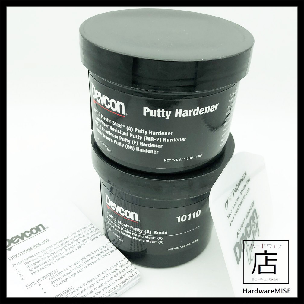 DEVCON 10110 PLASTIC STEEL EPOXY PUTTY (A) 1 lb. Kit Malaysia Supplier