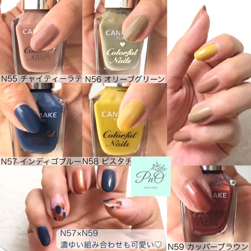 Sơn móng tay Canmake - nội địa Nhật