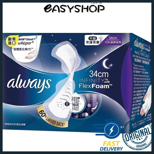 Pg Always P&G Whisper Always Infinity Anti-Bacteria Flex Foam Liquid Sanitary Pad ...