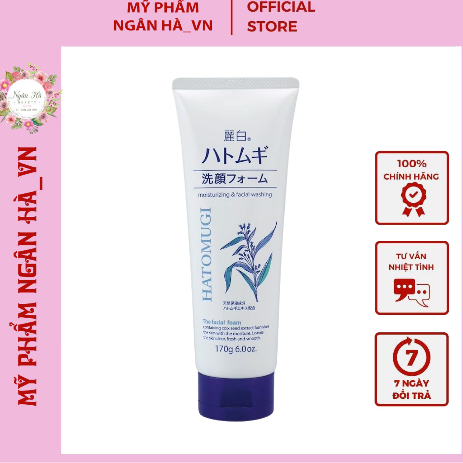Sữa rửa mặt ý dĩ hatomugi Naturie Nhật Bản 170g