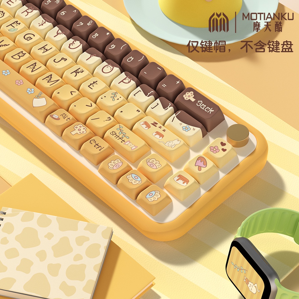 Pudding Theme Keycaps 138/158keys MDA Profile Five-sided Sublimation Cute Keyboard Caps Mechanical Keyboard Key Caps
