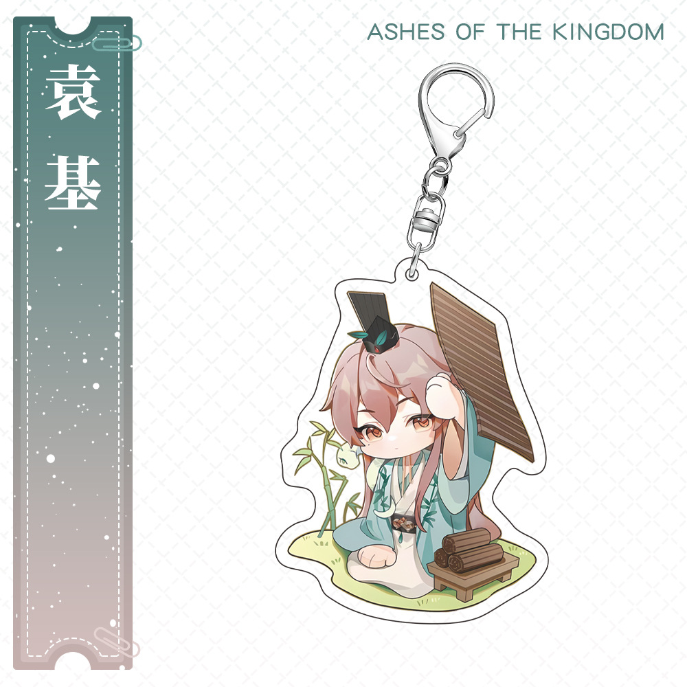 三国 代号鸢 孙策 刘辩 代號鳶 孫策 劉辯 袁基 缶バッジ アクリルスタンド Amazon.co.jp: 代號鳶 アクリルスタンド 孫策 劉辯 袁基 傅融
