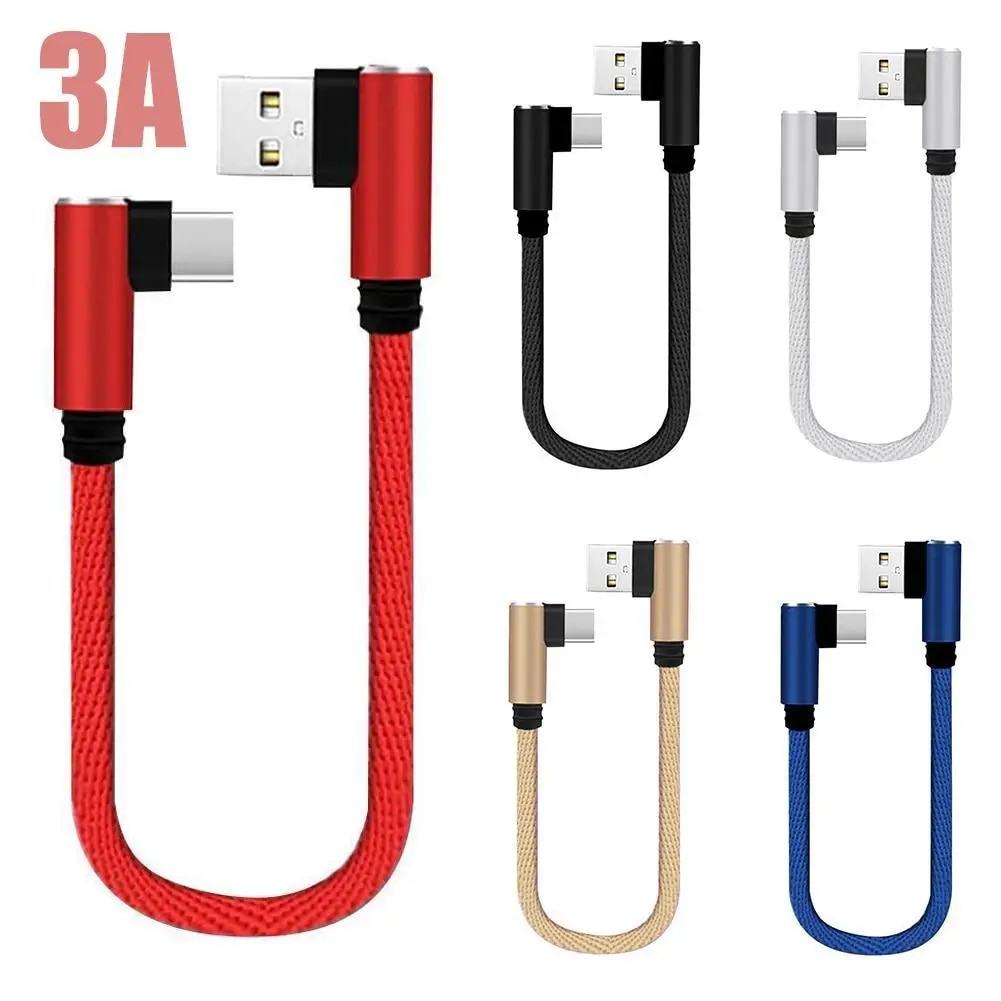 25cm USB To Type C Short Charging Cable 3A Fast Charging Cord Elbow 90 ...
