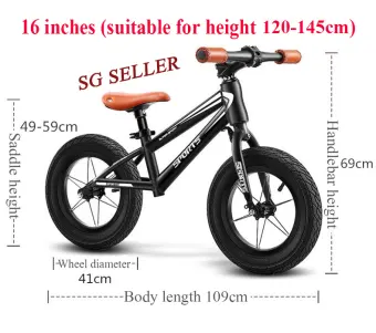 16 inch pedal bike