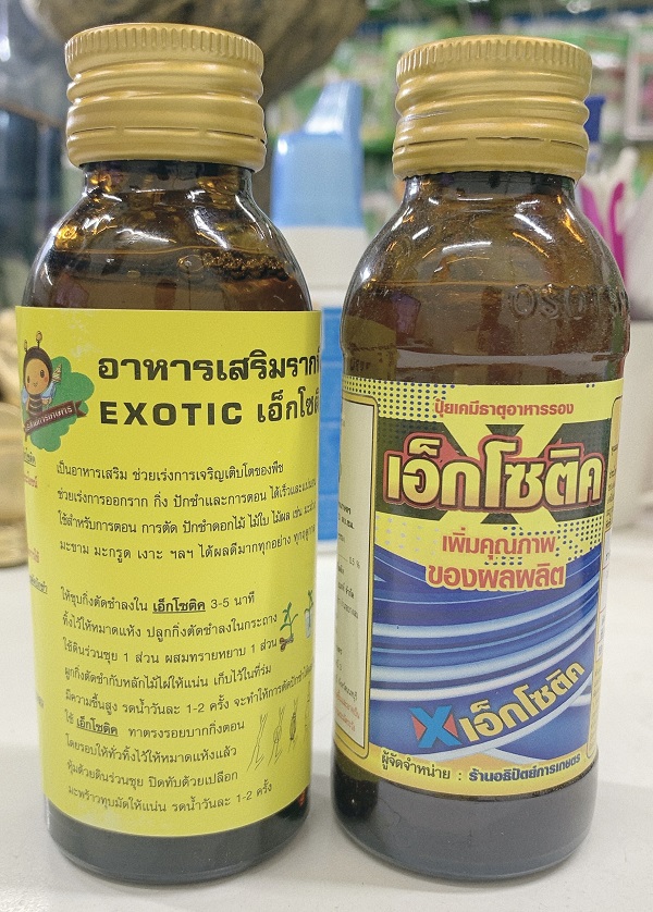 KÍCH RỄ THÁI LAN EXOTIC 100ML – RA RỄ NHANH, BẬT MẦM KHỎE, PHỤC HỒI CÂY SUY YẾU