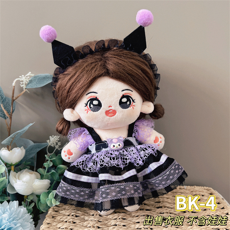 SF 20CM Cotton Doll Cloth Lolita Princess Dress Maid Suit Set With Hairband Labubu Accessories. 
