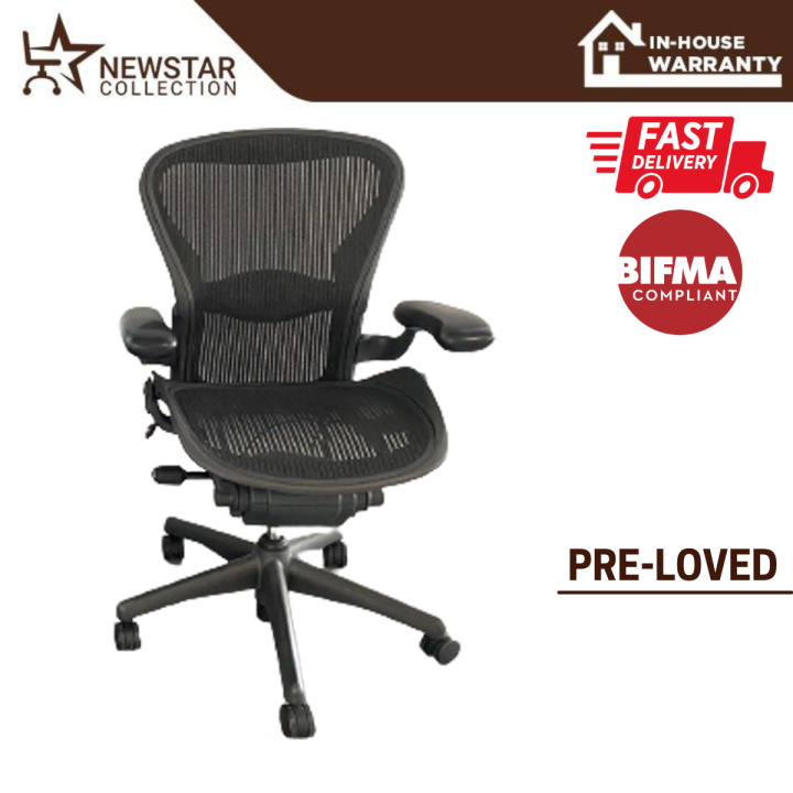 Herman Miller Aeron Chair Classic 