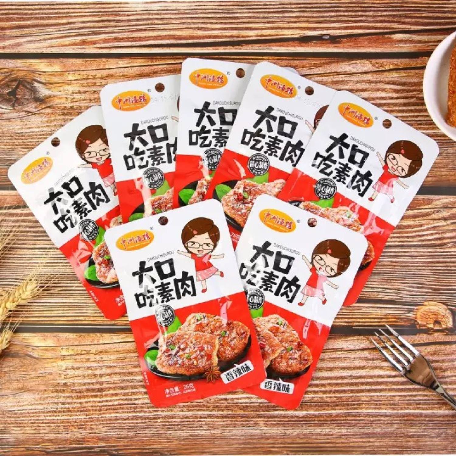 Thịt nướng BBQ cay - Ăn Vặt Nội Địa Trυng ✅