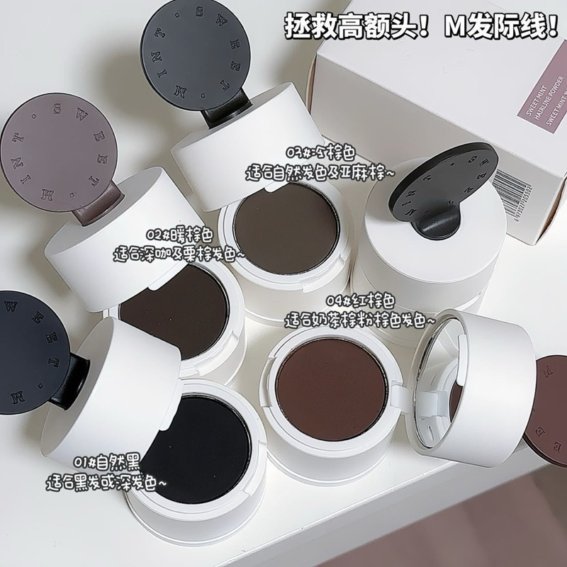 Phấn chấm hói Sweet Mint hộp trắng