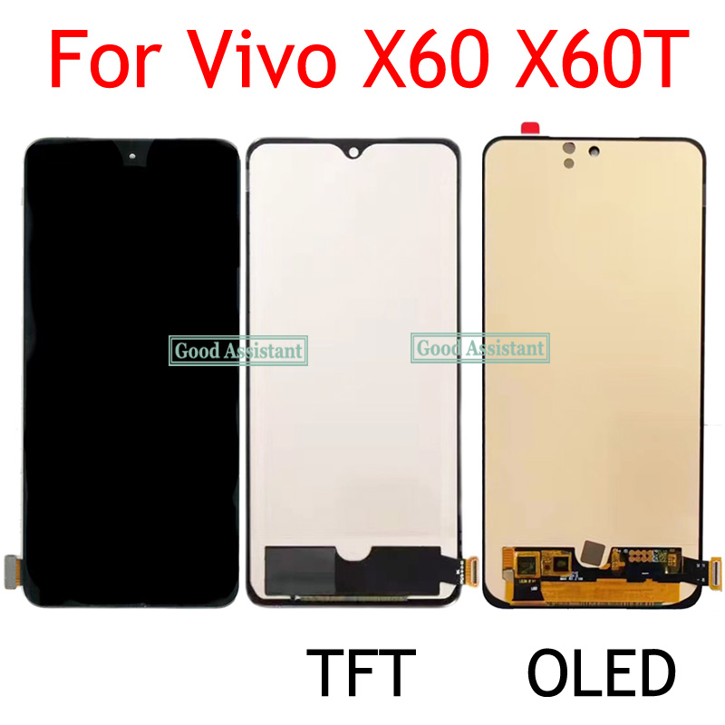 v2045 vivo