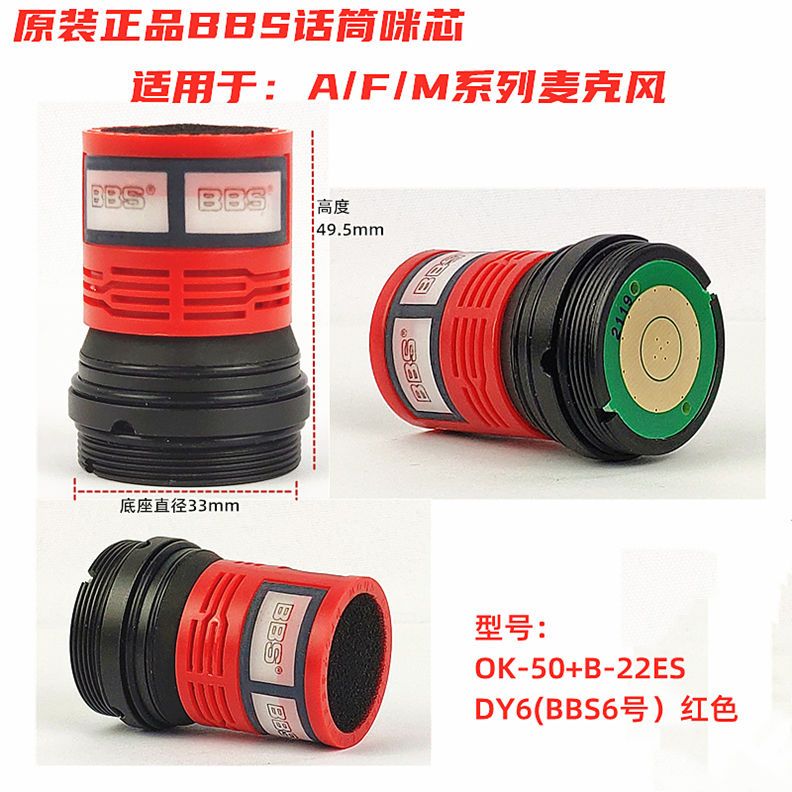 bbs Micro Không Dây Nguyên Bản bbs Micrô Đầu Micrô bbs Phụ Kiện Micro Đầu Micro
