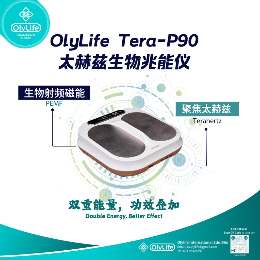 OlyLife THz Tera-P90 太赫玛瑙光能仪 OlyLife Thz Tera-90 - 太赫兹