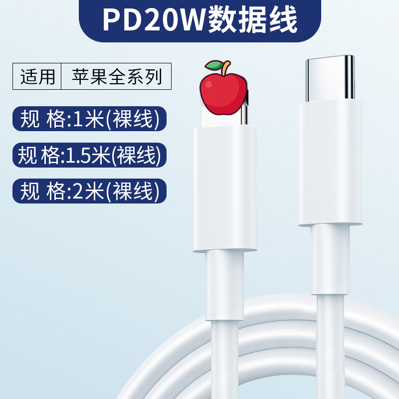 Mobile Accessories PD dual C port fast charging data cable suitable for Apple 15 data cable factory type-c mobile phone charging cable Bbu96jmnxub
