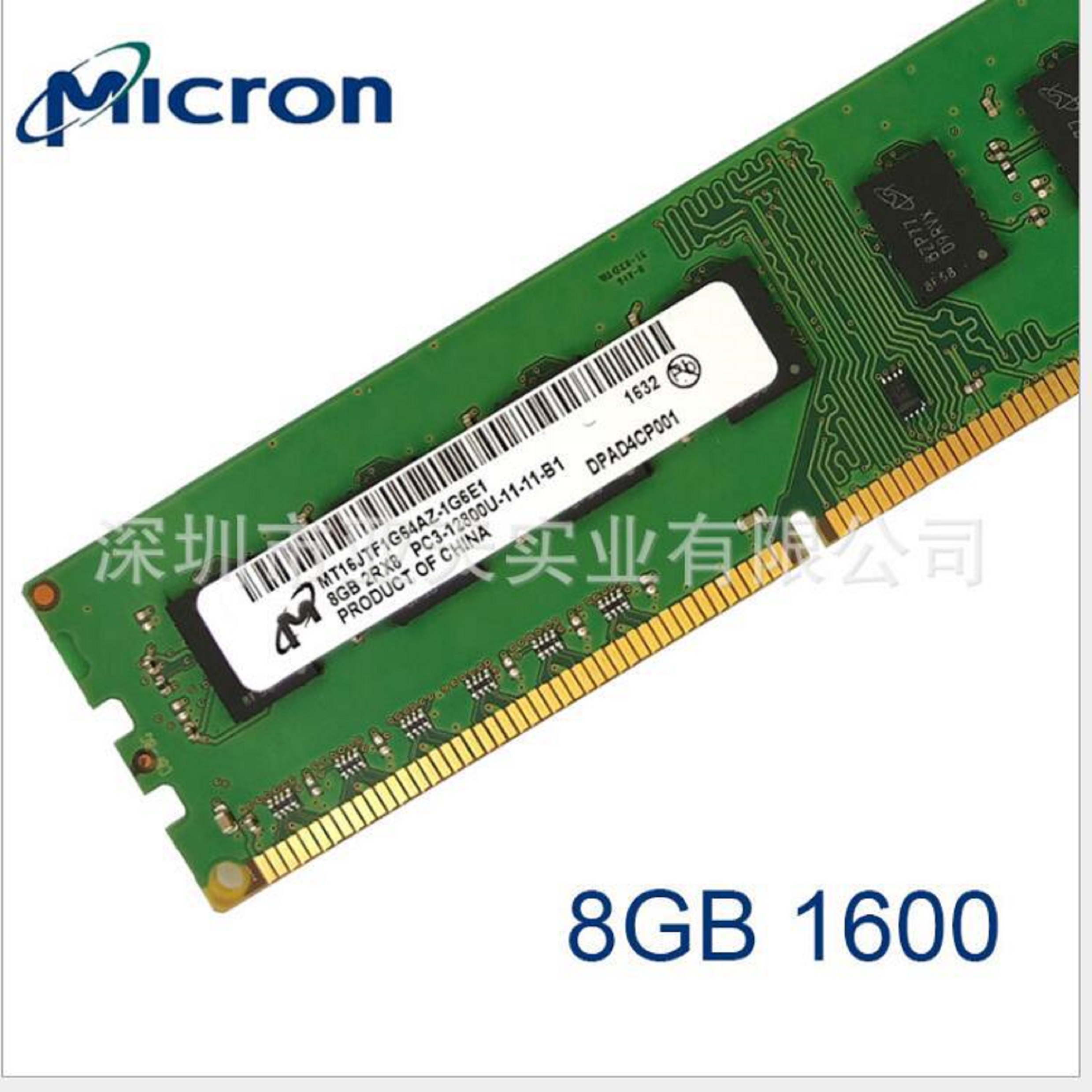 Ram pc 8gb ddr3 bus 1600 for pc