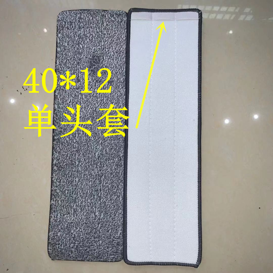 Lazy mop cloth replacement cloth scraper flat cloth head 110*4012*3233563840425 mop accessories