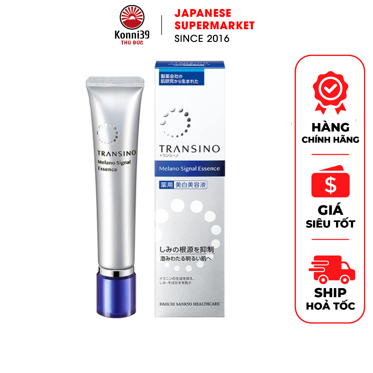 Tinh chất dưỡng trắng giảm nám da transino essence exii