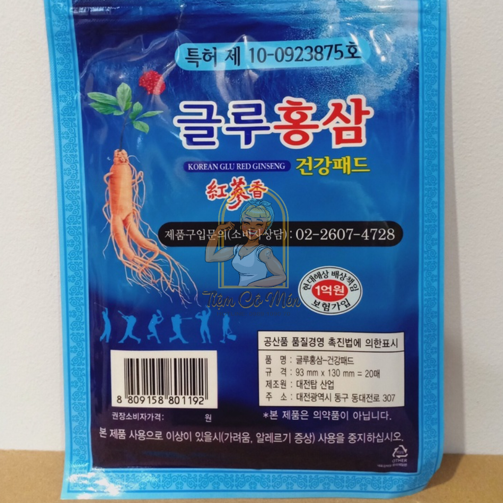 Cao Dán Hồng Sâm Hàn Quốc - Túi 20 miếng