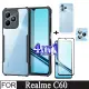 Realme C60 Shockproof Phone Case for Realme C51 C53 C65 4 in 1 Camera Lens Glass Screen Protector and Privacy Ceramic membrane and back film. 