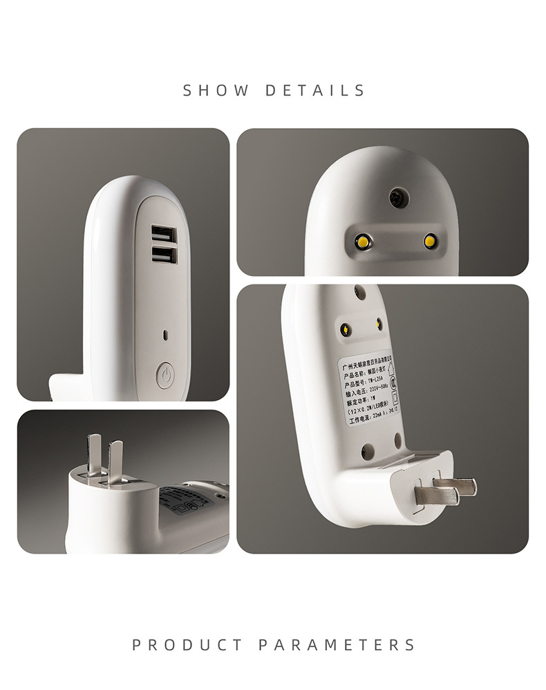 Elliptical remote control night light USB conversion socket light creative smart home LED plug-in simple small desk lamp