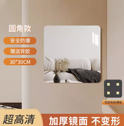 【Folio & Light】Acrylic Soft Mirror Adhesive Dressing Mirror Full Body ...