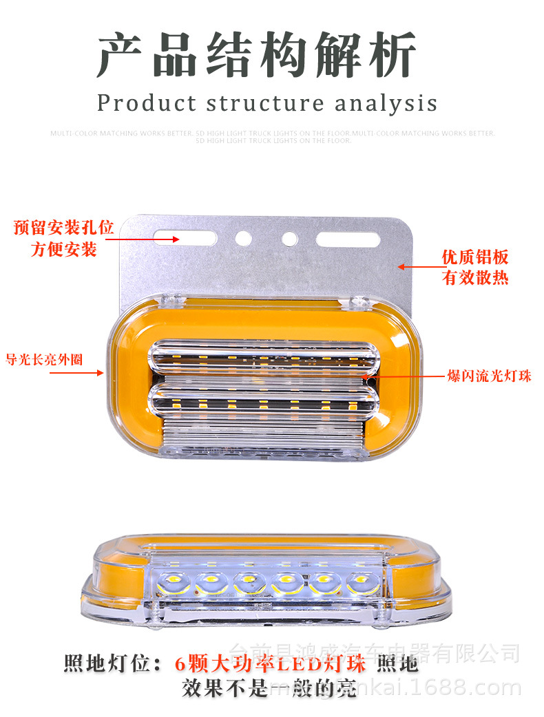 ĐÈN SƯỜN CHỮ C _ 24V